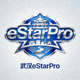 武汉eStarPro电子竞技俱乐部Logo