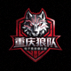 重庆狼队电子竞技俱乐部Logo
